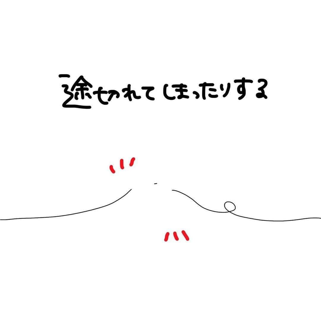 ママリさんのインスタグラム写真 - (ママリInstagram)「がんばっていると心の糸が切れてしまう時、あるよね‥ゆっくりでいいんだ😢💗 #ママリ . ＝＝＝⠀　⠀﻿⁠ ⁠. ⁠  自分への そして誰かへの メッセージ . ⁠ ＝＝＝⠀⠀﻿⁠ .⠀⠀﻿⁠ @shina.py　さん、素敵な投稿ありがとうございました✨⠀⠀﻿⁠ . ⁠ . ⁠ ⌒⌒⌒⌒⌒⌒⌒⌒⌒⌒⌒⌒⌒⌒⌒⌒*⁣⠀﻿⁠ みんなのおすすめアイテム教えて ​⠀﻿⁠ #ママリ口コミ大賞 ​⁣⠀﻿⁠ ⠀﻿⁠ ⁣新米ママの毎日は初めてのことだらけ！⁣⁣⠀﻿⁠ その1つが、買い物。 ⁣⁣⠀﻿⁠ ⁣⁣⠀﻿⁠ 「家族のために後悔しない選択をしたい…」 ⁣⁣⠀﻿⁠ ⁣⁣⠀﻿⁠ そんなママさんのために、⁣⁣⠀﻿⁠ ＼子育てで役立った！／ ⁣⁣⠀﻿⁠ ⁣⁣⠀﻿⁠ あなたのおすすめグッズ教えてください ​ ​ ⁣⁣⠀﻿⁠ ⠀﻿⁠ 【応募方法】⠀﻿⁠ #ママリ口コミ大賞 をつけて、⠀﻿⁠ アイテム・サービスの口コミを投稿！⠀﻿⁠ ⁣⁣⠀﻿⁠ (例)⠀﻿⁠ 「このママバッグは神だった」⁣⁣⠀﻿⁠ 「これで寝かしつけ助かった！」⠀﻿⁠ ⠀﻿⁠ あなたのおすすめ、お待ちしてます ​⠀﻿⁠ ⁣⠀⠀﻿⁠ .⠀⠀⠀⠀⠀⠀⠀⠀⠀⠀⁠ ＊＊＊＊＊＊＊＊＊＊＊＊＊＊＊＊＊＊＊＊＊⁠ 💫先輩ママに聞きたいことありませんか？💫⠀⠀⠀⠀⠀⠀⠀⁠ .⠀⠀⠀⠀⠀⠀⠀⠀⠀⁠ 「悪阻っていつまでつづくの？」⠀⠀⠀⠀⠀⠀⠀⠀⠀⠀⁠ 「妊娠から出産までにかかる費用は？」⠀⠀⠀⠀⠀⠀⠀⠀⠀⠀⁠ 「陣痛・出産エピソードを教えてほしい！」⠀⠀⠀⠀⠀⠀⠀⠀⠀⠀⁠ .⠀⠀⠀⠀⠀⠀⠀⠀⠀⁠ あなたの回答が、誰かの支えになる。⠀⠀⠀⠀⠀⠀⠀⠀⠀⠀⁠ .⠀⠀⠀⠀⠀⠀⠀⠀⠀⁠ 女性限定匿名Q&Aアプリ「ママリ」は @mamari_official のURLからDL✨⠀⠀⠀⠀⠀⠀⠀⠀⠀⠀⠀⠀⠀⠀⠀⠀⠀⠀⠀⠀⠀⠀⠀⠀⠀⠀⠀⁠ 👶🏻　💐　👶🏻　💐　👶🏻 💐　👶🏻 💐﻿⁠ ⁠ #育児日記 #育児漫画 #コミックエッセイ #イラストエッセイ #イラスト #子育て #育児絵日記 #絵日記 #エッセイ漫画 #子育て漫画 #子育て記録 #子連れ #子育てあるある #育児あるある #産後 #赤ちゃん #漫画 #マンガ #ママあるある #コミック⁠ #0歳 #1歳 ⁠#ワンオペ育児⁣⁠ #病み上がり#頑張らない#主婦#デジタルツイート」1月28日 21時03分 - mamari_official