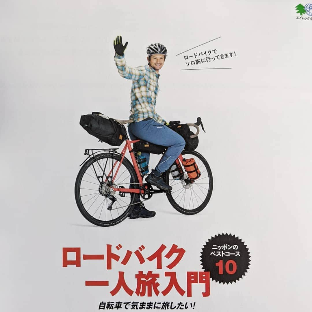 山下晃和さんのインスタグラム写真 - (山下晃和Instagram)「【BIKE&CAMP】ロードバイク一人旅入門  セリフがちょっと違うけど、「グラベルでキャンプ行ってきます！」だと思います  このアングル 大腿四頭筋が強調できて、お尻好きな人にバッチコイだからまあいっか  みんな買ってね！  This is Japanese Magazine.  I served as cover model.  #モンベル #montbell #NEWERA #KEENJAPAN #KEENAMBASSADOR  #covermodel #表紙モデル #バイクアンドキャンプ #大腿四頭筋 #大臀筋 #プリ尻 #プリケツ #ハムストリングス #自転車キャンプツーリング #旅サイクリスト #schwalbe #シュワルベ #nanga #ナンガ #rinproject #前後示唆灯 #エイ出版社 #エイ出版 #brookssaddke #cambium #男士模特 #模特 #남성모델」1月28日 22時02分 - travel_akikazoo