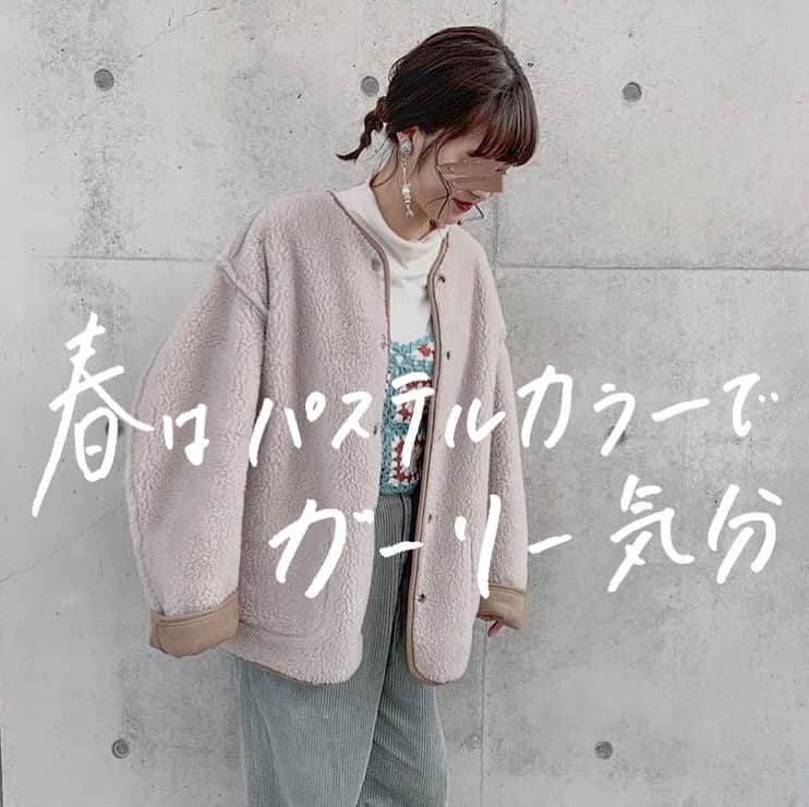 古着女子さんのインスタグラム写真 古着女子instagram 春はパステルカラーでガーリー気分 ボアライナーを使ったゆるふわカジュアルコーデ 春になるとしたくなるゆるふわなコーデ 今回は冬の終わりから春の始めまで着こなせるゆるふわなコーデの