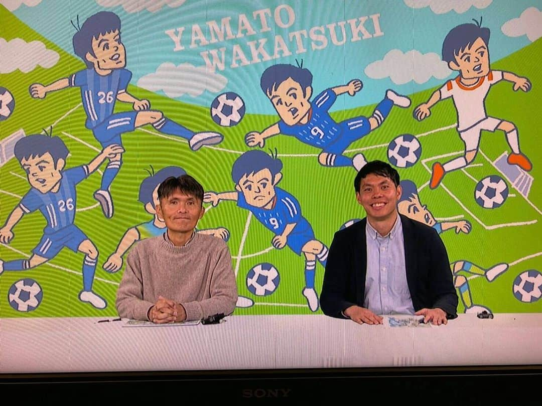 原大悟のインスタグラム：「今日は今週金曜日放送のFoot!Fridayの収録でした。テーマは「世界に羽ばたく18歳〜若月大和〜」 スイスのシオンに移籍が決まった若月選手の特集でした。 インタビュー満載で桐生第一監督の田野監督のインタビュー付きです。  U17のW杯で大活躍しましたが、2年時もレギュラーではなくアンダー世代の代表もU17が初招集。 高体連でも夢があります✨ インタビューを見ていたら絶対に応援したくなってしまう人柄にも大注目です！ぜひ！  金曜夜10時 J SPORTS 2で放送です！名良橋さんと。土屋さんと。」