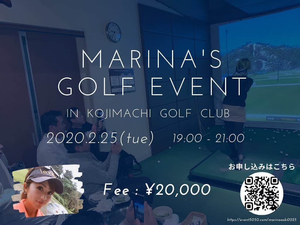 青木茉里奈さんのインスタグラム写真 - (青木茉里奈Instagram)「こちらのEventもあります💁‍♀️ ・ ・ ・ #golf #event」1月28日 23時30分 - marinaaoki28