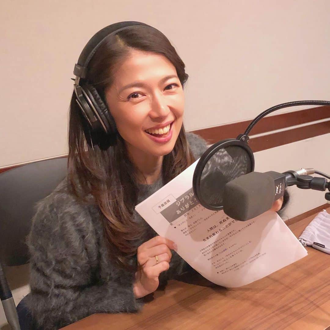純名里沙さんのインスタグラム写真 - (純名里沙Instagram)「今日は、東京FMにてレギュラー番組『ジブラルタ生命 Heart to Heart 〜ありがとう、先生！』の収録でした^ ^ ・ 新年最初の収録♬ 何だかテンション高めのワタシ（笑） クライアント様も、東京FMの番組スタッフさんも、毎回たくさん収録に集まって下さる、本当に有り難い番組なんです✨ ・ 今日も『ありがとう』という魔法の言葉の大切さを噛みしめつつ、楽しく収録を終えました♬ ✨ ・ みなさま、最近『ありがとう』って言ってますか？？ この言葉、本当に凄くて、言った自分も言われた相手もどんどん元気にしてしまう、パワーワードなんです❣️ ・ 2020年、たくさんありがとうを言える年にしましょうね‼️^ - ^✨ ・ 放送は月水金の朝7時19分〜❗️ （東京FM 80.00をキーステーションに全国38局ネットで放送中♬） ・ #純名里沙 #risajunna #東京FM #レギュラー番組 #ありがとう先生 #今日は一段と元気 #ありがとうございました  #powerword」1月28日 23時34分 - risajunna3158
