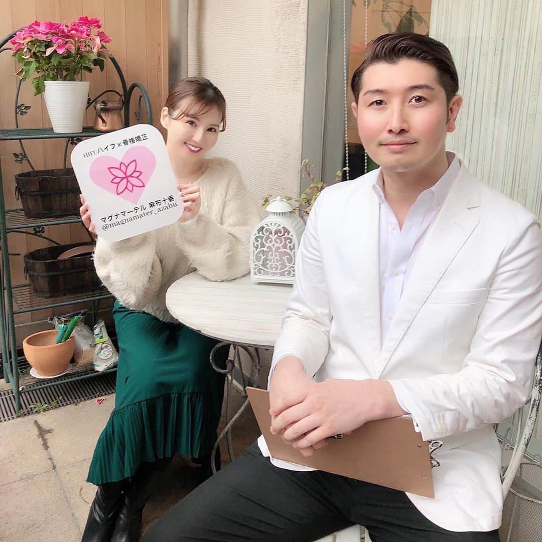 辰巳ゆいのインスタグラム：「マグナマーテル麻布十番さんで #クリニカルハイフ超小顔リフトアップ を受けてきたよー♪  ハイフと小顔矯正やドライヘッドスパもやってもらって、気持ち良くて寝ちゃいました🤣  小顔・骨格矯正も全然痛くないし、マッサージもそこっ！！ってところを揉んでくれるので、めっちゃ気持ちよくて終始癒されました♪ ゆがみも治してもらって、顔も背筋もいい感じ！  院長のお話もとっても楽しかったー♪  こちらのハイフは、目元までできるので目元、まぶたのたるみにも良い♪ やってもらった後、目の開きが違った！！😆 これから、日に日にリフトアップするって事なので鏡見るの楽しみです💕  ハイフをこの値段で受けられるのは嬉しいです♪ また、行こっ♪  ありがとうございました♪  今回私が受けたコースも安く受けられるよっ♪ ⬇︎⬇︎ ただいまモニター募集中！ 28,000円→20,000円で受けられます♪  気になる方はぜひ♪  #クリニカルハイフ　#ハイフ　#小顔　#小顔矯正　#リフトアップ　#頭蓋骨矯正　#骨格矯正　#ハイフ骨格矯正　#たるみ　#たるみ治療　#麻布サロン　#麻布十番エステ　#hifu　#コラーゲン」