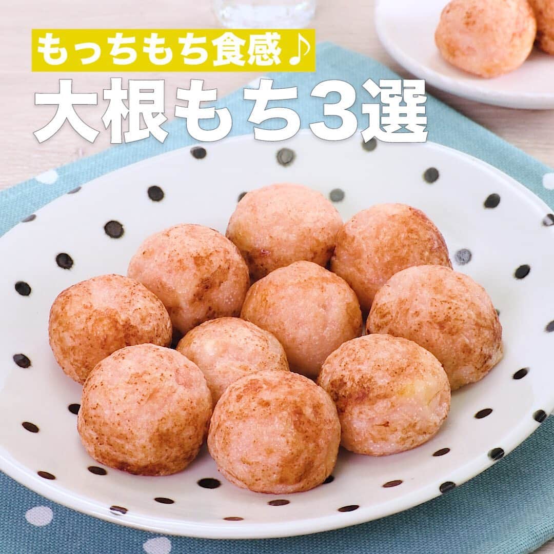 DELISH KITCHENのインスタグラム