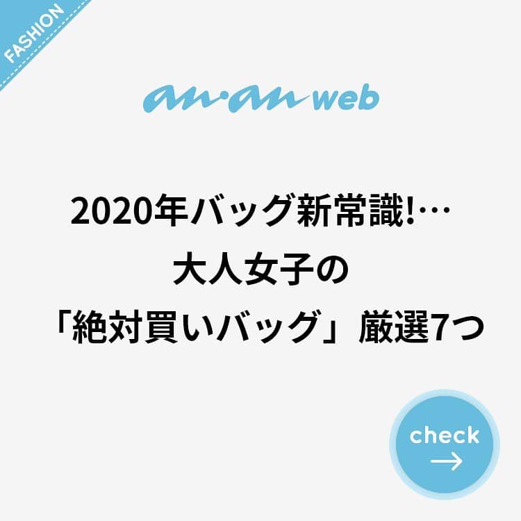 ananwebのインスタグラム