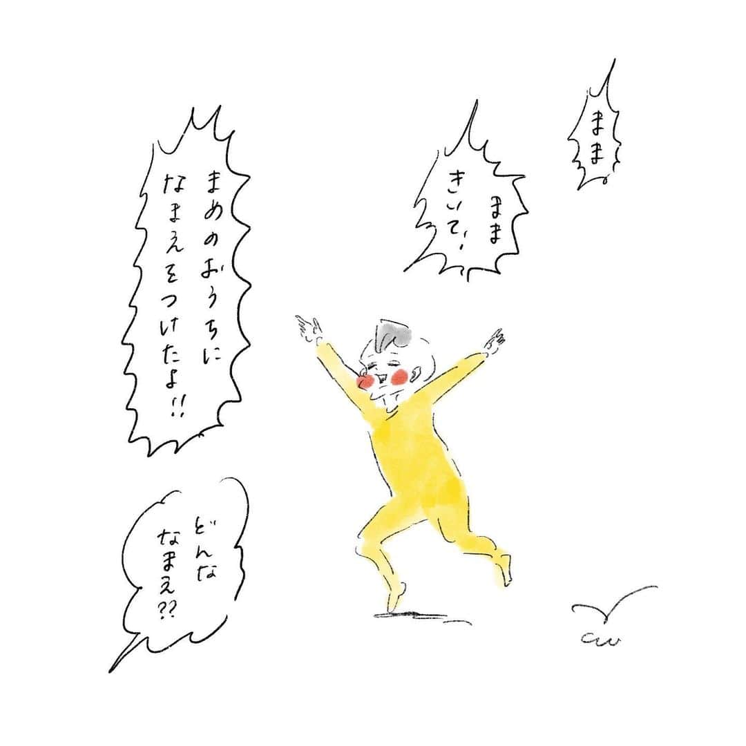 のインスタグラム：「毎日海外！😆 #まめちゃん #ゆめこ #兄妹 #こども #家族 #きょうの息子 #きょうの娘 #絵日記 #イラスト #procreateapp #conceptapp #ipadpro #applepencil」