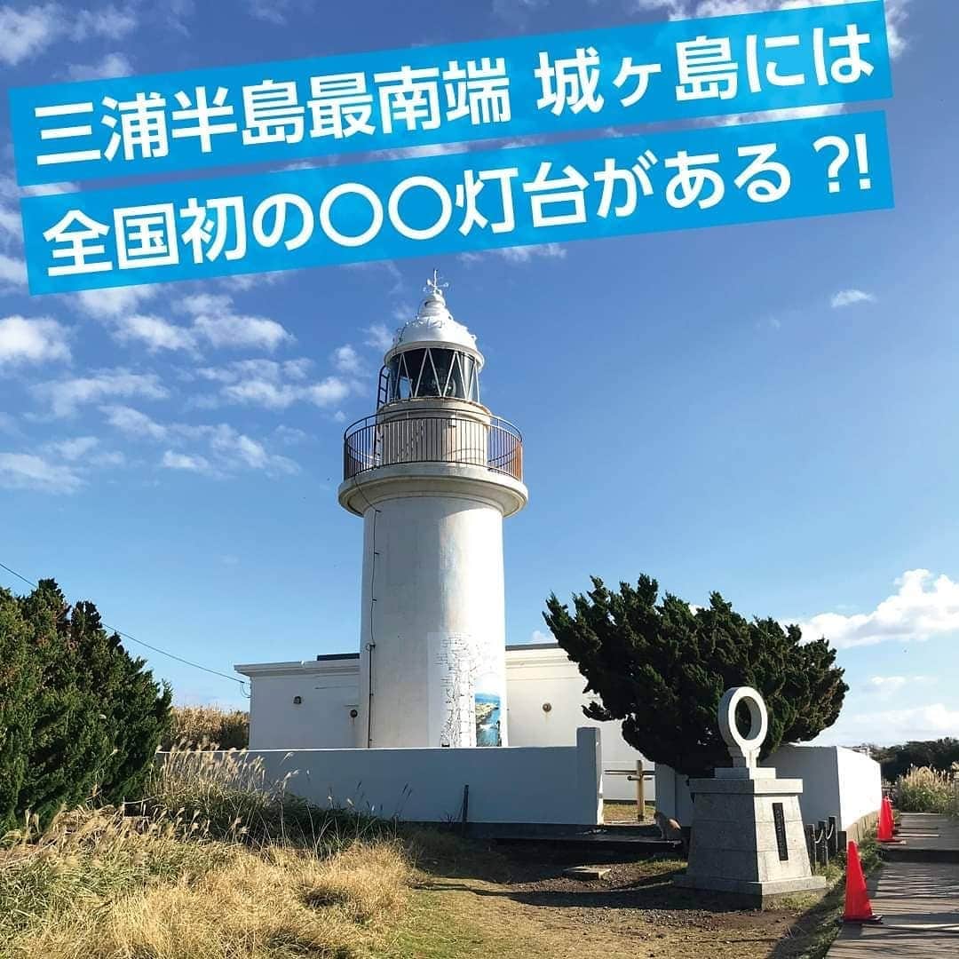 【公式】オーシャンリゾートホテル マホロバ・マインズ三浦のインスタグラム