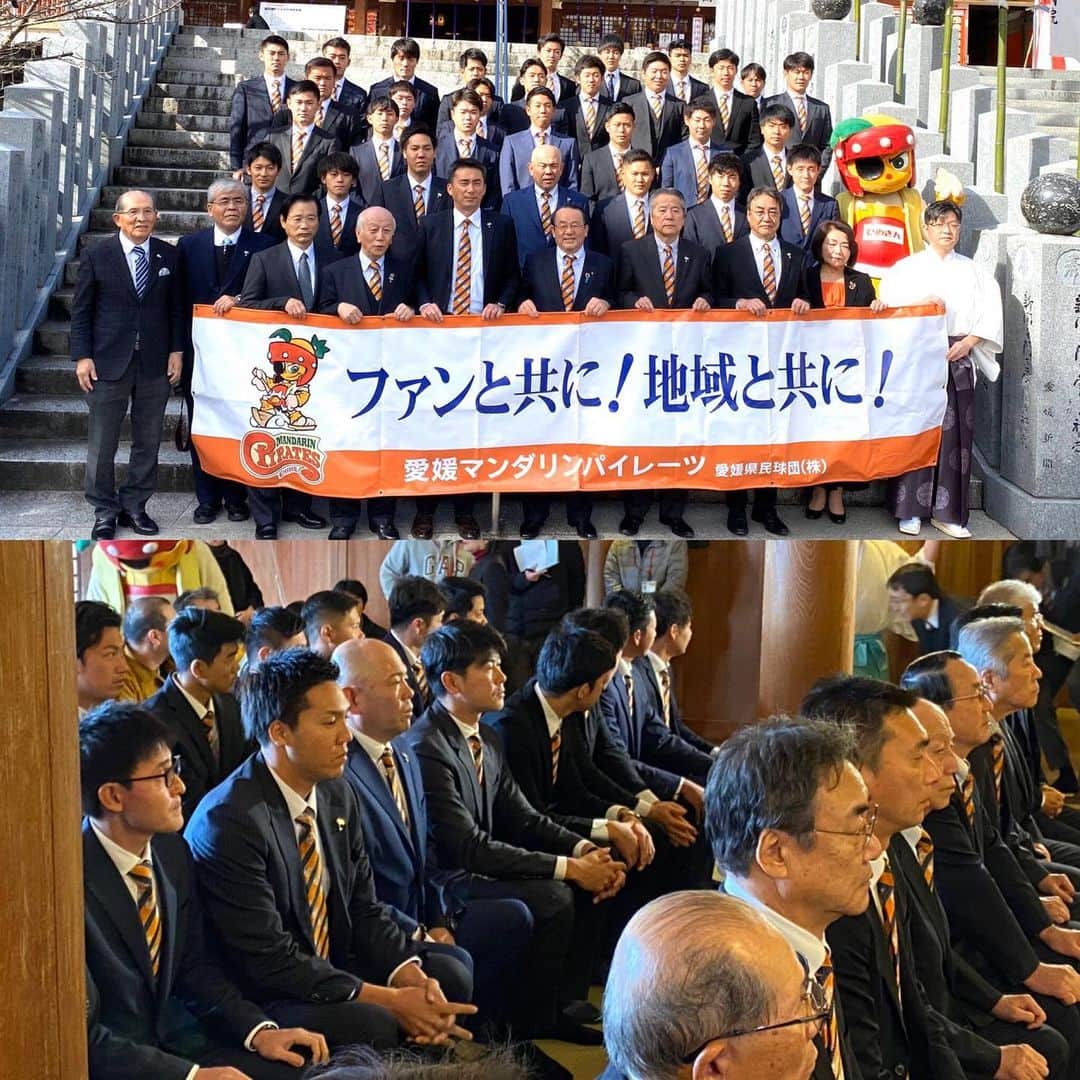 小田幸平のインスタグラム：「今日は愛媛マンダリンパイレーツ必勝祈願でした❗️優勝と1人でも多くNPBに送り込む事をお祈りしてきました。1年間応援よろしくお願い致します🤲県外の方も愛媛に遊びに来てください。お待ちしております。#愛媛マンダリンパイレーツ#愛媛県#椿神社#必勝祈願#読売ジャイアンツ#中日ドラゴンズ」