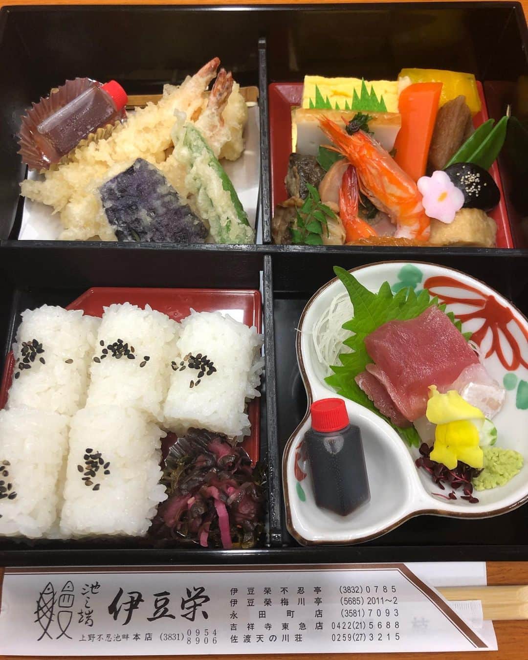 のインスタグラム：「. 今日は、お客様とお昼  #伊豆栄 のお弁当です  #井林ふらり  #国会らいふ」