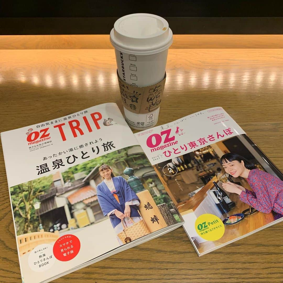 くろさんのインスタグラム写真 - (くろInstagram)「📚BOOK&CAFE☕️ #ozmagazine #オズマガジン #ozmagazinetrip #オズマガジントリップ #ひとり東京さんぽ #温泉ひとり旅 #starbuckslatte #starbucks #starbuckscoffee #スタバ #スタバラテ #スターバックス #スターバックスラテ #スターバックスコーヒー #スターバックスコーヒーTSUTAYA新橋店」1月29日 7時39分 - m6bmw