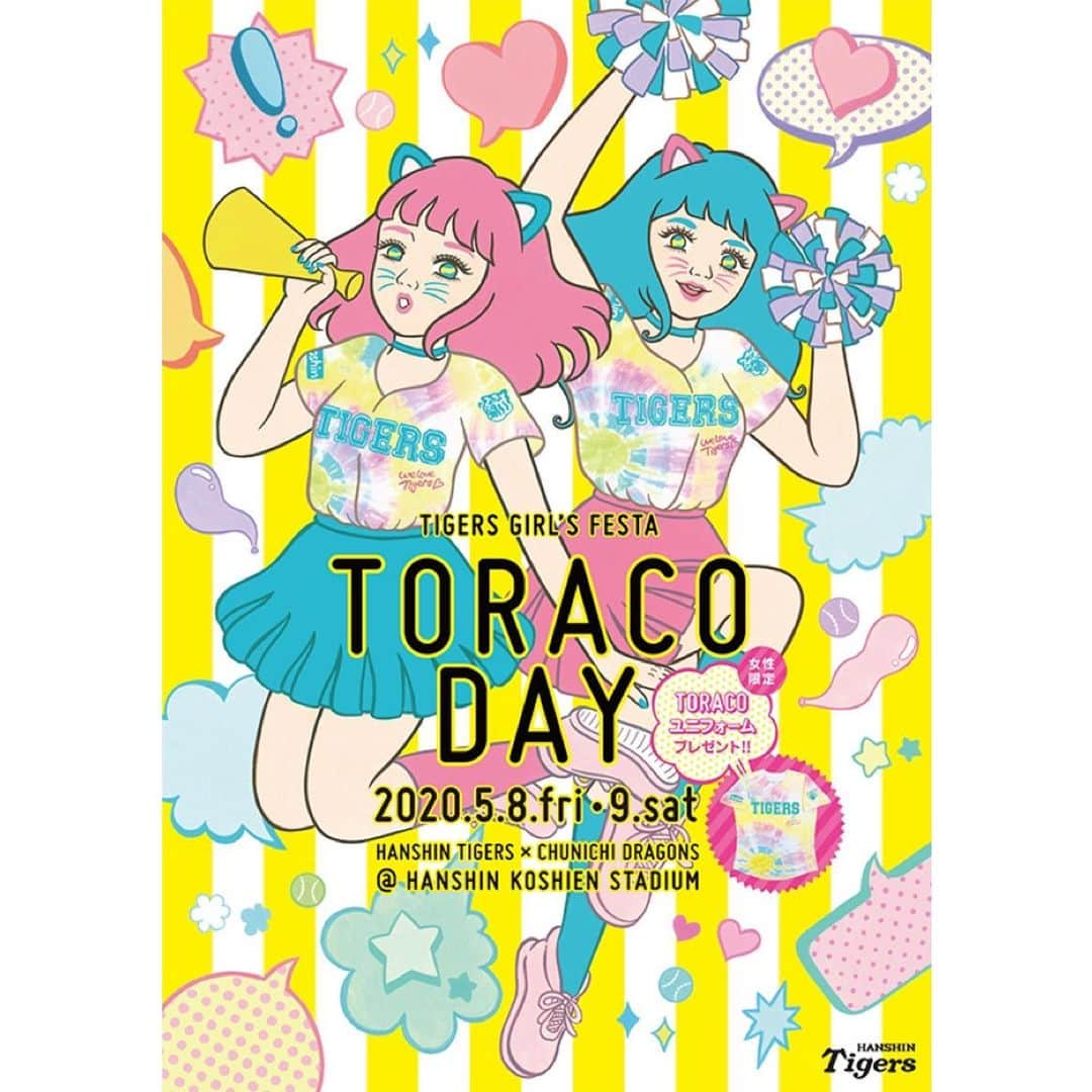 TORACOさんのインスタグラム写真 - (TORACOInstagram)「TORACOの皆さんにお知らせです♪  今シーズンは5月8日（金）・9日(土)対中日ドラゴンズ戦＠阪神甲子園球場、8月25日（火）対中日ドラゴンズ戦＠京セラドーム大阪の3日間においてTORACO DAYを開催いたします♪  TORACO DAYの3日間では、試合開始2時間後までにご入場の入場券をお持ちの女性の方全員に、TORACOオリジナルグッズをプレゼント！！ さらに！5月8日（金）と8月25日（火）の2日間は、公式ファンクラブの女性会員が女性を誘って来場すると、一緒に観戦するグループの女性全員に、数量限定で、TORACO DAY限定デザインの「ランチョンマット」をプレゼント！  毎年大人気の女性限定エリアで観戦できる「TORACOシート」は2月13日（木）10：00～LINE TICKETにて発売開始♪  今年のTORACOシートの特典「シークレット選手指人形」が可愛くておすすめです♪  早期購入者特典の限定デザインチケットも要チェック！  詳細はこちらをチェックしてね↓  https://hanshintigers.jp/toraco/toracoday.html  #TORACO #阪神タイガース　#TORACODAY #TORACOユニフォーム　#ランチョンマット　#シークレット選手指人形　#クリアミニサコッシュ　#全プレ　#TORACOシート　#チケット　#2月13日発売開始」1月29日 9時10分 - toraco_tigers