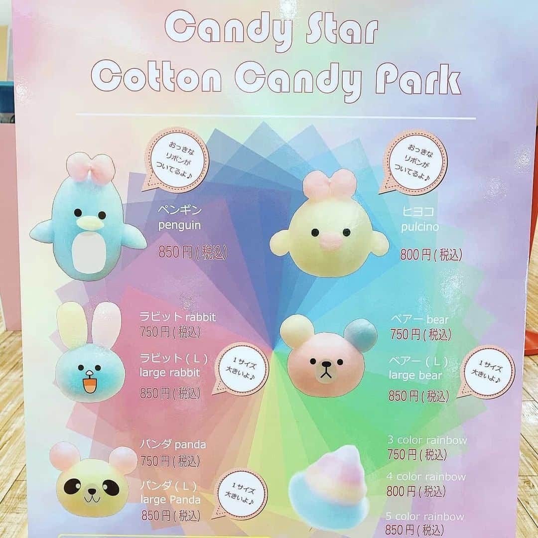 Maker's Watch Knot SGさんのインスタグラム写真 - (Maker's Watch Knot SGInstagram)「Do you have a favourite candy?  The insatiable thirst for Japan candy doesn't stop and here are our candy list!  We have marshmallows, chewy ones and candy floss. Which ones do you like or perhaps any not on this list? Do tell us.  Photos by : @japancandybox , @candy_star_japan, @napajapan and @blacknekovl  #candyland #makerswatchknot #watchrobe #mixandmatch #himejileather #pastelcolors #meijigummy #cottoncandy #pockyjapan #marshmallows #madeinjapan #japanesewatch」1月29日 10時50分 - knot_singapore