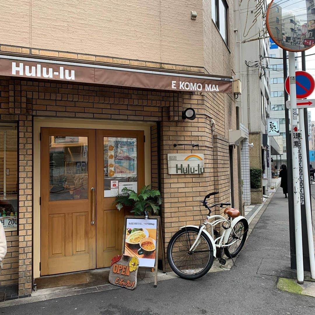 渡邉ひかるさんのインスタグラム写真 - (渡邉ひかるInstagram)「麺屋　Hulu-lu @ 池袋 辛つけ麺 850円 ・ ・ ・ ・ ・ c6出口から約徒歩8分にある1店舗。 ラーメン激戦区の池袋で有名な麺屋Hulu-lu。 なかなかタイミングが合わなかったのですが、ようやく行くことができました。 平日の開店時間11:30めがけで向かいましたが、既にお客さんが既に2組、そのあともお客さんが次々と。 男性もいますが女性が多かったです。 毎週金曜日がつけ麺の日らしく、普通のラーメンはボタンが押せなくなっていたので、〝辛つけ麺〟を注文。 単品でスパムおにぎりがあるのもここのお店のハワイ感のある雰囲気ならでは。 並・中・大と麺の量が選べましたが並でも200gということで、並を選びました。 1月24日が8周年記念ということで、常連さんが、店主の方とお話ししていて、素敵な日に伺えたなぁと新規の私はしみじみ…。 約10分後に着丼。 麺は太麺でもっちりと弾力がある。 レタスに、お花、生ハムと彩りが綺麗。 スープは爽やかな辛さの中に甘味もあってで、細かなメンマが沢山入っているのと、ガパオライスなどに入っている、バジルの香りのするひき肉も入っていて、香りが良い。 私以外にも、女性の方々が続けて辛つけ麺を頼んでいたので、人気なのかな…？ 他に無いこのお店ならではの雰囲気と味！ ぜひ他のメニューも食べてみたいです。 ・ ・ ・ ・ ・ ・ ・ ・ 営業時間⏰ 【月・水・目・金・土】 11:30〜15:00 18:00〜21:00 ・ 【日・祝】 11:30〜15:30 ・ 定休日💤 火曜 (ご来店前にご確認ください) ・ ・ ・ ・ ・ ・ #らーめん　#ラーメン　#ラーメン大好き渡邉さん　#麺スタグラム　#池袋　#麺屋Hululu　#麺屋フルル　#つけ麺　#食べスタグラム　#太麺　#Hawaii #ハワイ　#辛つけ麺　#東京　#百名店2019 #menyahululu #ramen #ikebukuro #tokyo #tsukemen」1月29日 11時33分 - ramenwatanabe0215