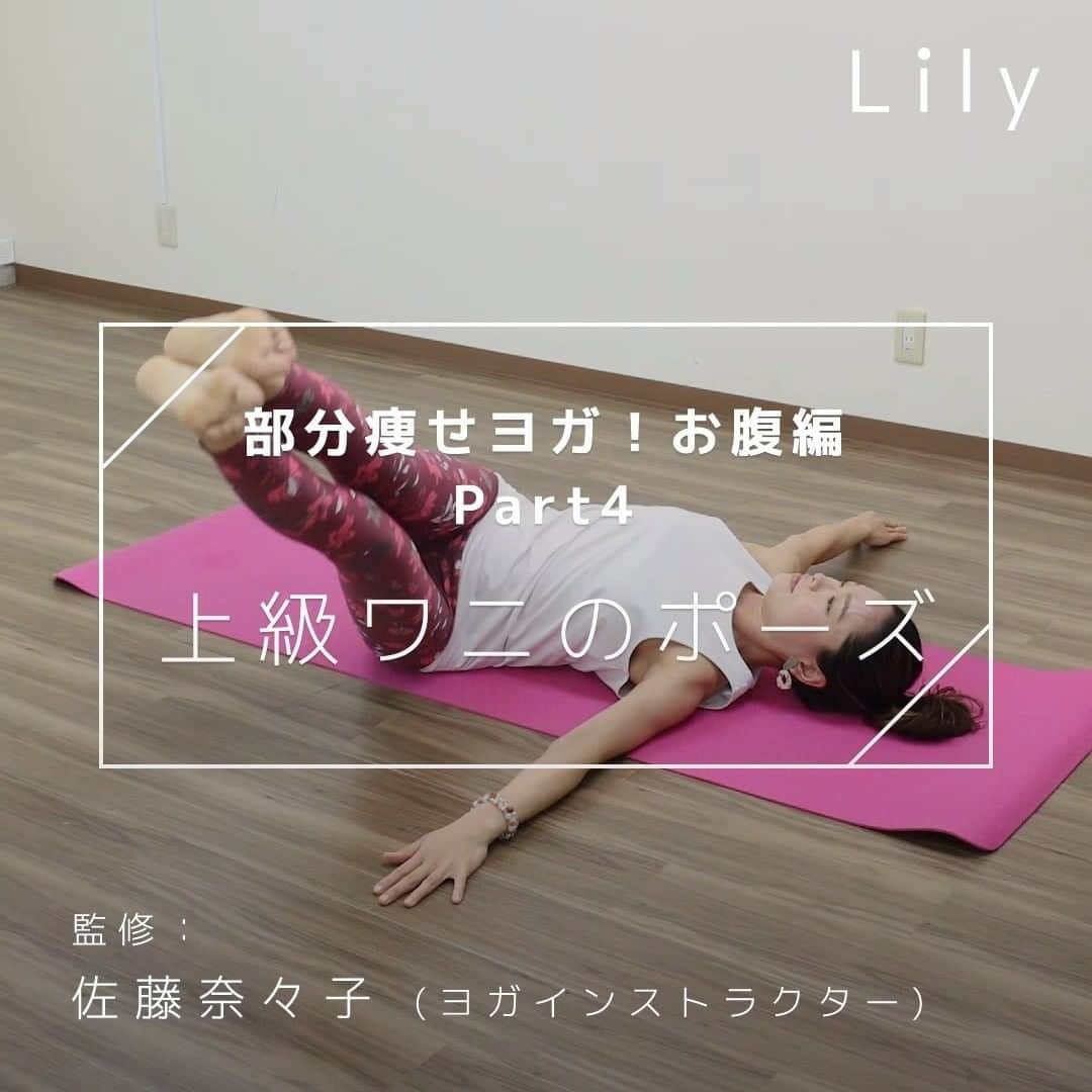 Lilyのインスタグラム