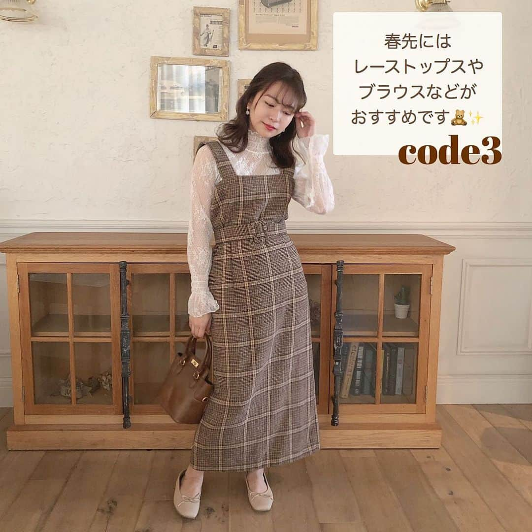 mellowneonさんのインスタグラム写真 - (mellowneonInstagram)「♡ 1/31 new release ♡ vintage check cami op 🍪 . 投稿にちらっと載せただけで たくさんのお問い合わせを いただいたアイテム🧸♥️ . mellowneonおすすめの 着回しコーデをスライドでcheck💌 . #mellowneon#メロウネオン#キャミワンピ#ワンピースコーデ#ワンピース#お洒落さんと繋がりたい #おしゃれさんと繋がりたい#ニット#ニットコーデ#参戦服#ディズニーコーデ#プチプラコーデ#プチプラファッション#ロンパース#冬コーデ#春コーデ#トレンドコーデ」1月29日 21時45分 - mellow_neon