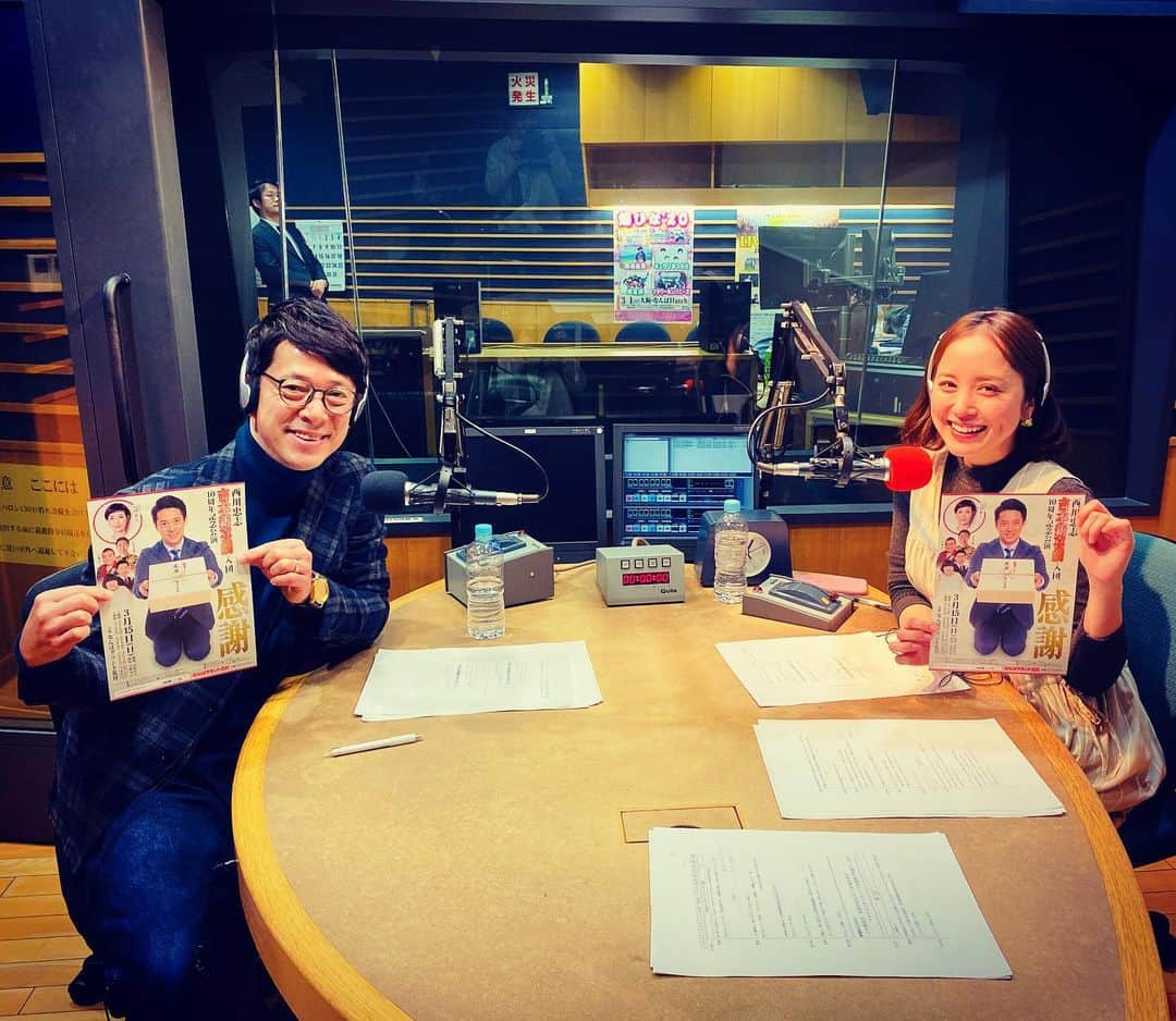 西川忠志さんのインスタグラム写真 - (西川忠志Instagram)「FM OSAKA  今朝はFM OSAKA さんで 毎週日曜日・午前9時00分からの番組 『マナベインテリアハーツ HEART VOICE』 という番組の収録をさせていただきました。  番組ナビゲーターは武田訓佳さん。 初めてお会いしましたが、朝にぴったりの爽やかな方です！  30分番組を2週にわたって収録させていただきました😊 僕の好きなインテリアのお話や 好きな曲！こちらも2曲かけさせていただきました🎵 何の曲かは是非番組でお聴きいただけましたら！  普段の家での過ごし方や、もちろん仕事の話も！ 最後はイベント告知までさせていただきました🙇‍♂️😊 ありがたいです。感謝です。  放送は2月9日&16日の日曜日・朝9時からです！ 皆様お時間ございましたらお聴きいただけます様 宜しくお願い申し上げます。  感謝  #fm #fmoh #fmosaka #ラジオ #マナベインテリアハーツ　 #武田訓佳　#吉本新喜劇　#西川忠志　#イベント　#告知 #ありがとうございます　#ありがとう　#感謝」1月29日 22時00分 - nishikawa_tada