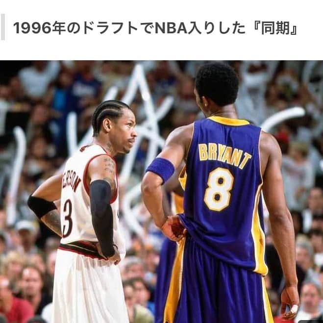 高橋みゆきのインスタグラム：「この2人の試合がたまらなく好きで、いつも大興奮して見てた…そのおかげで私も頑張れた！ コービーR.I.P.🙏 #AllenIverson #私の現役時代のヒーロー #コービー ブライアント #この2人は私の中で最高なアスリート #オリンピックで見た時号泣」