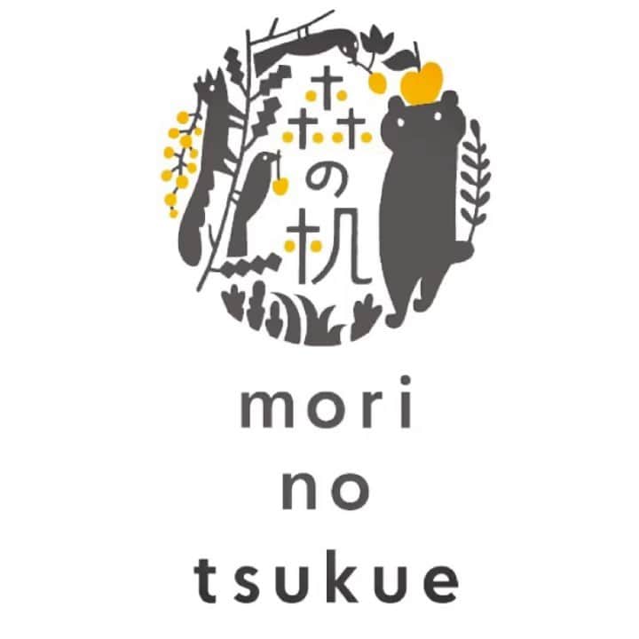 mori_no_tsukueのグルメインスタ