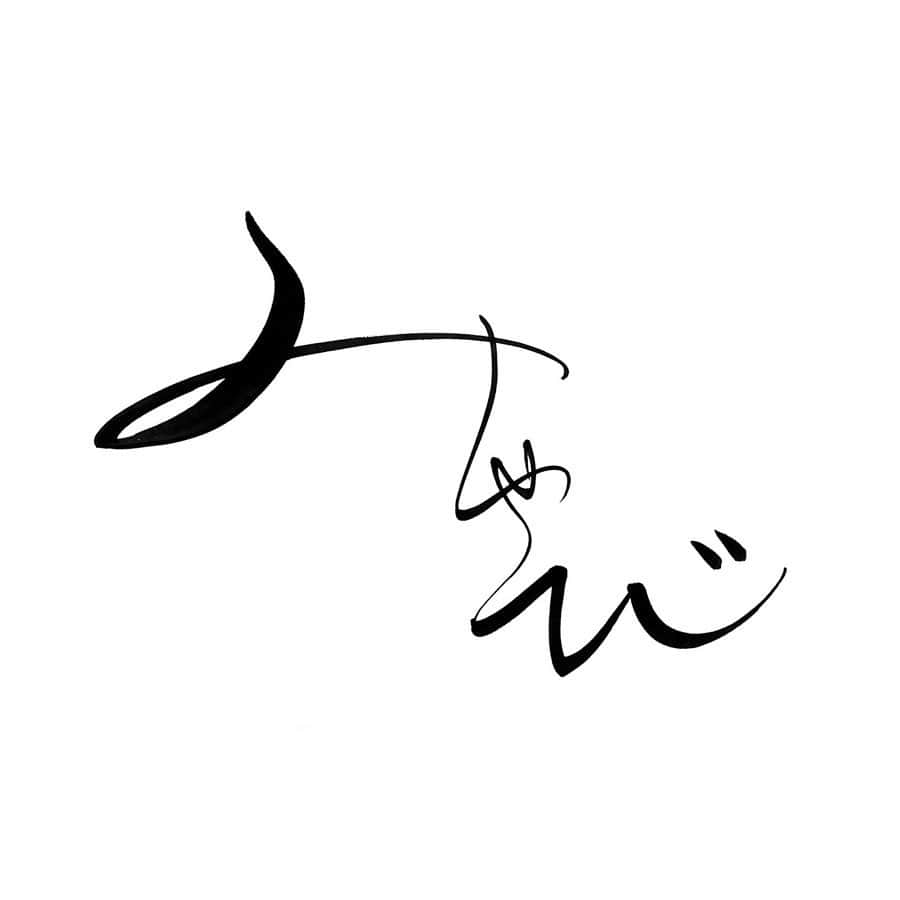 岡西佑奈さんのインスタグラム写真 - (岡西佑奈Instagram)「《みやび》  3月1日発売の #KOSE #雪肌精  の最高峰シリーズ 「雪肌精 みやび」  更なるグローバル展開を見据え、“日本発”を想起しやすいよう ロゴを平仮名へと変更。 その“みやび”の文字を揮毫、パッケージにも、作品#青曲 シリーズが施されております。  ブランドのグローバルミューズには#羽生結弦 選手 が就任。  発売が楽しみです❣️ #雪肌精 #雪肌精MVV #雪肌精みやび #コーセー #kose #sekkisei #sekkiseimyv #羽生結弦 #岡西佑奈 #アルティメイトライン #透明感 #yuunaokanishi #書道#書道家#書道家岡西佑奈」1月29日 14時16分 - yuunaokanishi