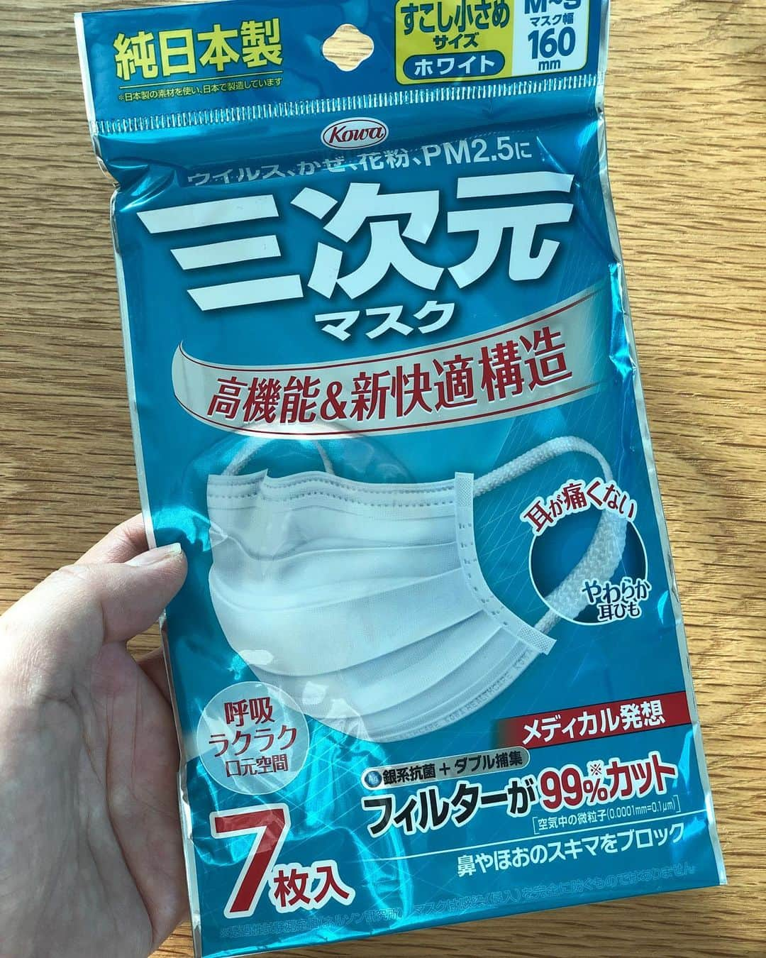 笛木優子さんのインスタグラム写真 - (笛木優子Instagram)「今日は暖かいですね〜🥰 おいしいサンドウィッチ🥪を食べました。 そしてやっとポンジュノ監督のパラサイトを観れました！面白かったです🥤🍿 ウイルス予防はコーワの三次元マスクとイソップのハンドジェル、うがい手洗いです🧤みなさんもいろいろ予防されてると思いますが、お互い気を付けましょう🙆‍♀️ #コーワ#三次元マスク#パラサイト半地下の家族 #サンドイッチ #サンドウィッチ」1月29日 15時15分 - yukofuekiyumin