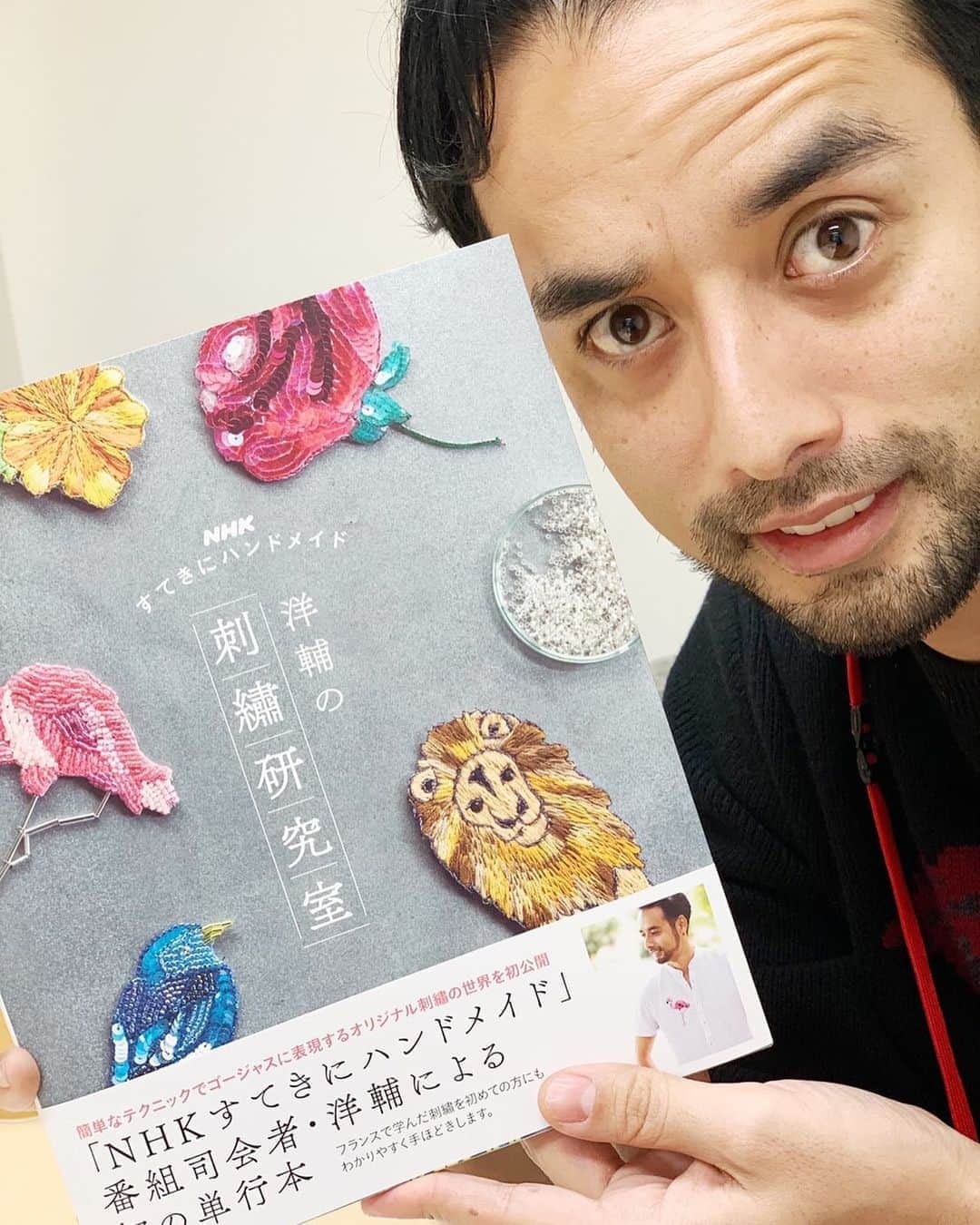 東尾理子のインスタグラム