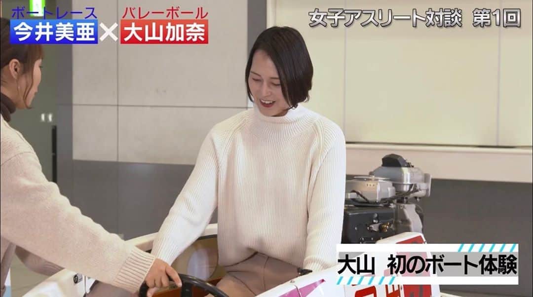 大山加奈のグルメインスタ