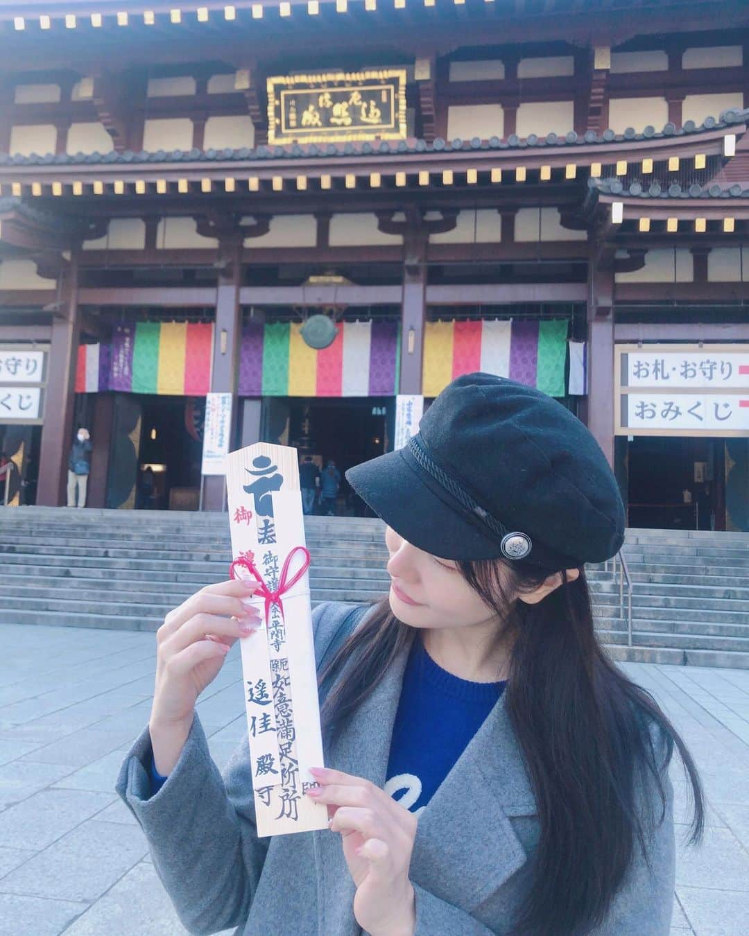 宇水遥佳さんのインスタグラム写真 - (宇水遥佳Instagram)「. 川崎大師へ⛩ 毎年厄除けをして頂いています✨ なんでかそれがルーティーン🤭 今年もなんとか節分までにギリギリセーフ✨ . 今日はお天気もとっても良くお出かけ日よりで 気持ちが良かった♫ 大事な行事が一つ終わってほっとしました😌 . 새해 첫 참배와 액운을 물리치러 갔다 왔어🙏🏻 . #初詣 #厄除 #川崎大師 #恒例行事 #いい天気 #今年こそは #穏やかな一年を #どうかお願いします #🙏🏻🙏🏻🙏🏻 #액막이 #테라」1月29日 16時26分 - haruka._.usui