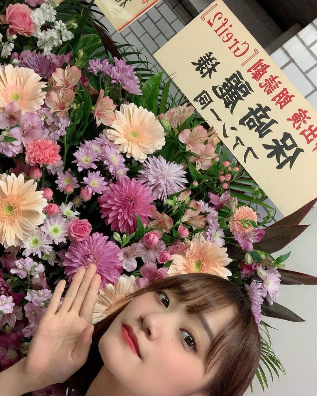 保﨑麗さんのインスタグラム写真 - (保﨑麗Instagram)「お花ありがとう💐 #Greif2#花#花束#可愛い」1月29日 17時14分 - hozaki_rei