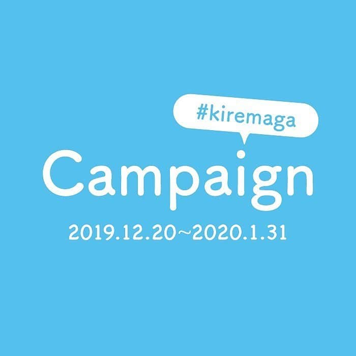 KIREIMOさんのインスタグラム写真 - (KIREIMOInstagram)「. "KIREIMO+MAGAZINE"  Instagram Campaign💝 応募締切は1/31まで🏃‍♀️応募がまだの人は急いで！ . いつもキレイモをご利用いただいているキレイモ会員のみなさまへお知らせ💫 . 数あるサロンの中から、ご利用いただきありがとうございます✨ 全国のキレイモ店舗でお配りしている、きれいの秘訣がたくさん詰まった会報誌 "KIREIMO+MAGAZINE"はご存知でしょうか？ ただいま読者様限定で特別キャンペーンを開催中！ 1/31(金)までにキャンペーン参加してくれた方の中から抽選で 「キレイモオリジナル ボディ用電動シェーバー」を10名様にプレゼントします！ . 応募方法はマガジンの中に掲載されているので、ぜひチェックしてくださいね✔ .  たくさんのご応募をお待ちしています！  応募締切：2020年1月31日  #kiremaga #KIREIMO #キレイモ #脱毛 #全身脱毛 #脱毛サロン #美容 #美容情報 #美容部  #ボディケア#美容ケア #スキンケアマニア #美容オタク #プレキャン #キャンペーン中 #プレゼントキャンペーン中」1月29日 17時20分 - kireimo_official