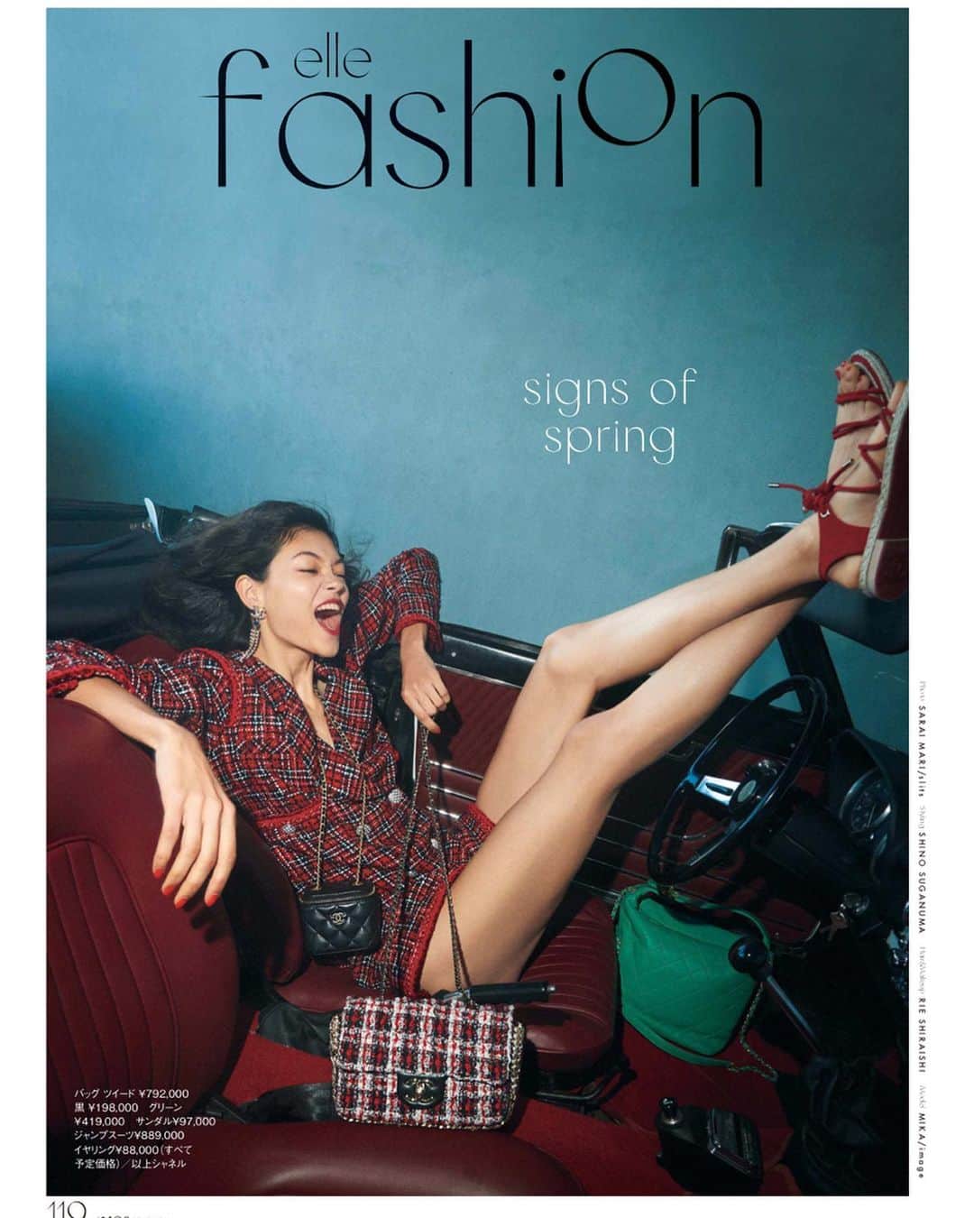 管沼詩乃のインスタグラム：「ELLE JAPON  MARCH ISSUE 🌸 @ellejapan 🛍👡💝 ✏️ @atsukobayashi 📸 @saraimari724 💄 @rieshiraishi1220 👸 @mikaschndr」