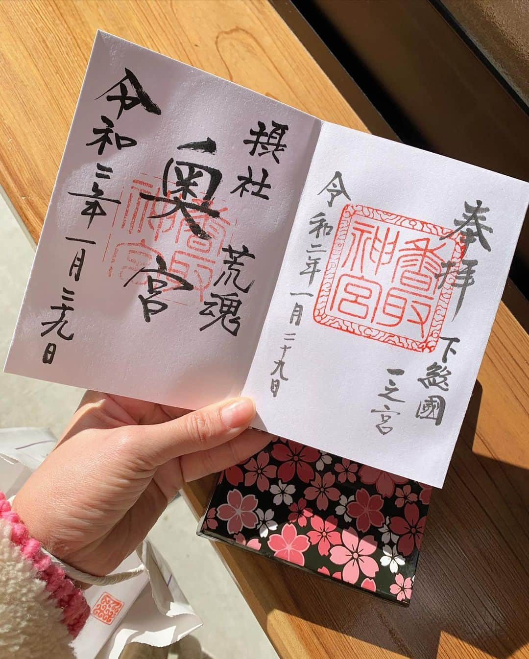 大森美知さんのインスタグラム写真 - (大森美知Instagram)「春だね🌸神社ついたら たまたま今日は大安だし前厄なのを知った今日。 思い立って親友に連れてきてもらえた場所 「#香取神宮 」 いい休日を過ごせた☺️ 厄払いしてきました⛩🌲 ここの香取神宮の#三本杉 のPOWERが凄い。（1枚目） #奥宮 #要石 にお願い事してきました☺️ . #神社参拝 #大安  #厄払い #女の人30代厄年ばっかり #ちーちゃん連れてきてくれてありがとう #千葉 #香取」1月29日 17時34分 - michi_oomori_official