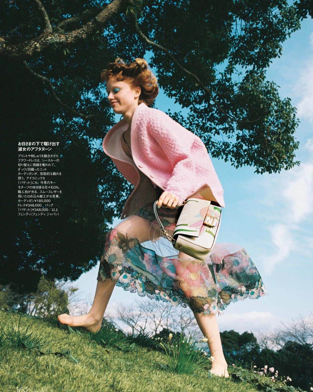 管沼詩乃のインスタグラム：「ELLE japon @ellejapan  Romantic 💐FENDI story  @fendi ✏️ @akane226 📸 @takako_noel 💄 @endoyumi 💇‍♀️ @koichi_nishimura_ 👸 @rina.maus」