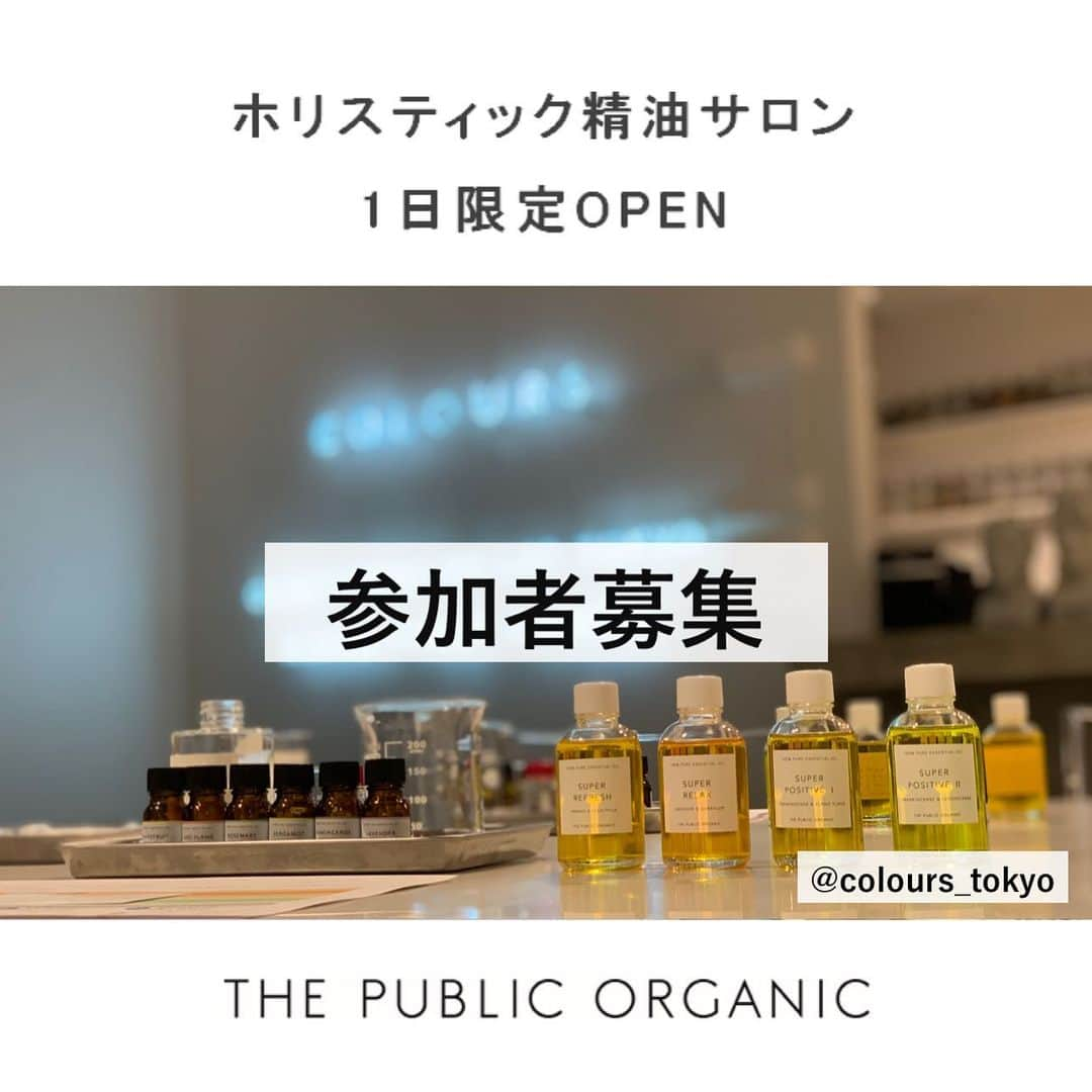 THE PUBLIC ORGANICのインスタグラム