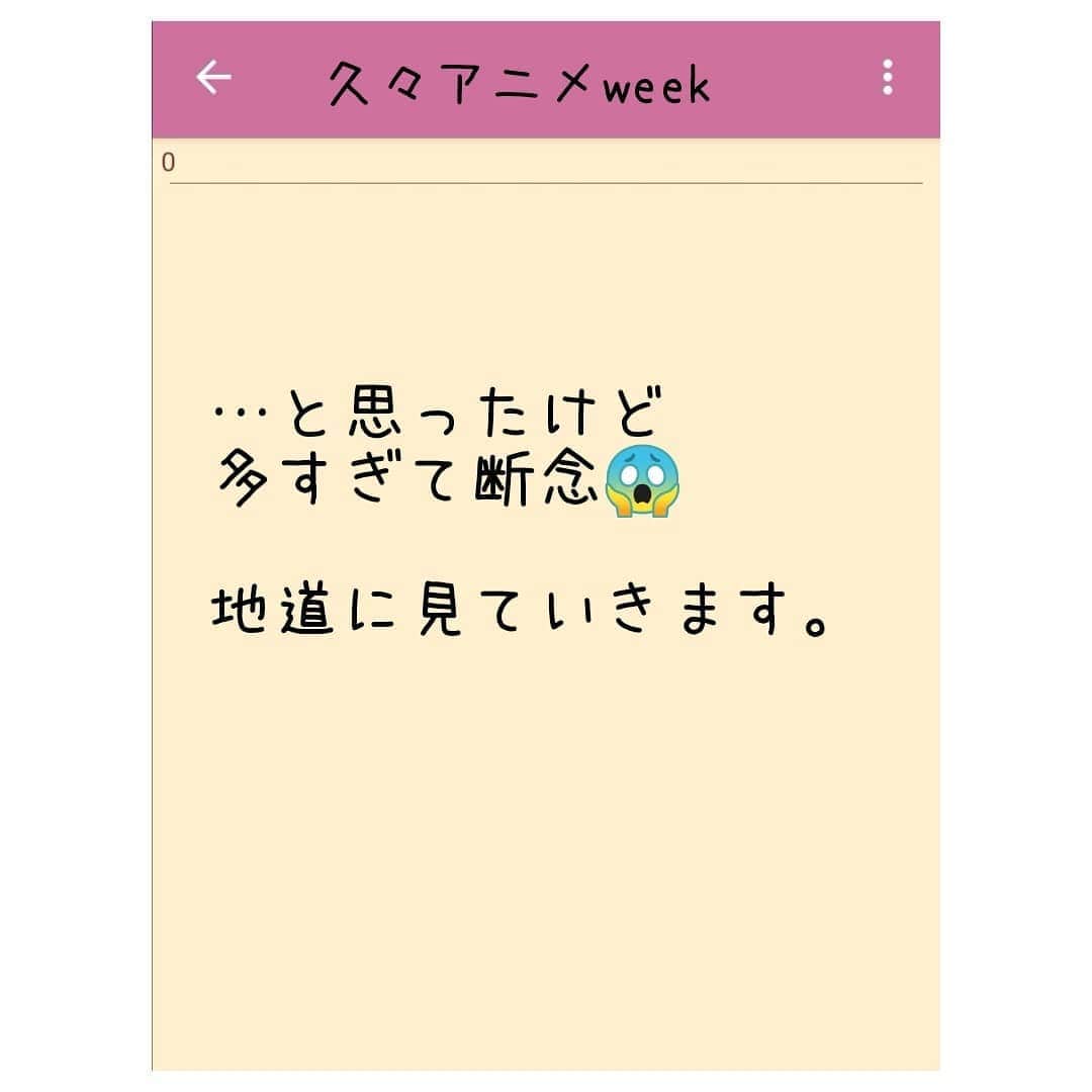 鬼頭由芽さんのインスタグラム写真 - (鬼頭由芽Instagram)1月29日 18時38分 - xxyumeyumexx