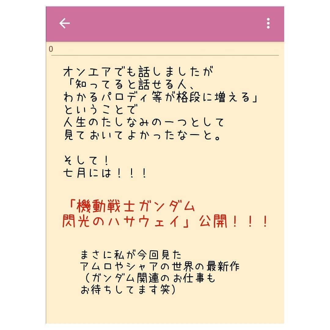 鬼頭由芽さんのインスタグラム写真 - (鬼頭由芽Instagram)1月29日 18時38分 - xxyumeyumexx