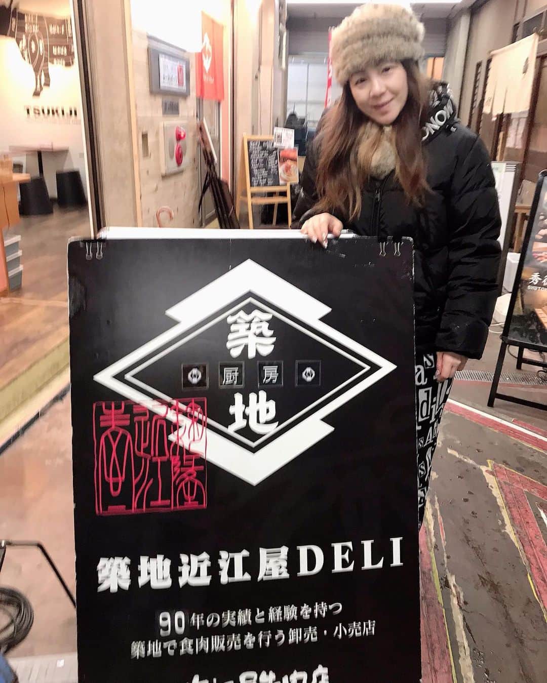 井上貴子のインスタグラム：「築地。  お友達の寺出さんの お肉屋さん「近江屋」へ行き  寺出さん居なかったので  近江屋さんが出してる 「ローストビーフお寿司」と 甘酒ミルク「ましろ」を 頂いて…  築地本願寺さんで参拝してきたんだ。  2月3日は 荒井薬師寺さんで節分会。  https://www.araiyakushi.or.jp/events/setsubun-e  中野サンプラザから練り歩きして 豆を配るので欲しい方がいたら アタシを見つけて呼んでくださいましーーー^ ^  Happyで^ ^  #井上貴子  #LLPWX #女子プロレス #紅緒と柊音 #トイプードル #築地 #築地本願寺 #寺出さん #ローストビーフお寿司 #ましろ #荒井薬師寺 #中野サンプラザ」