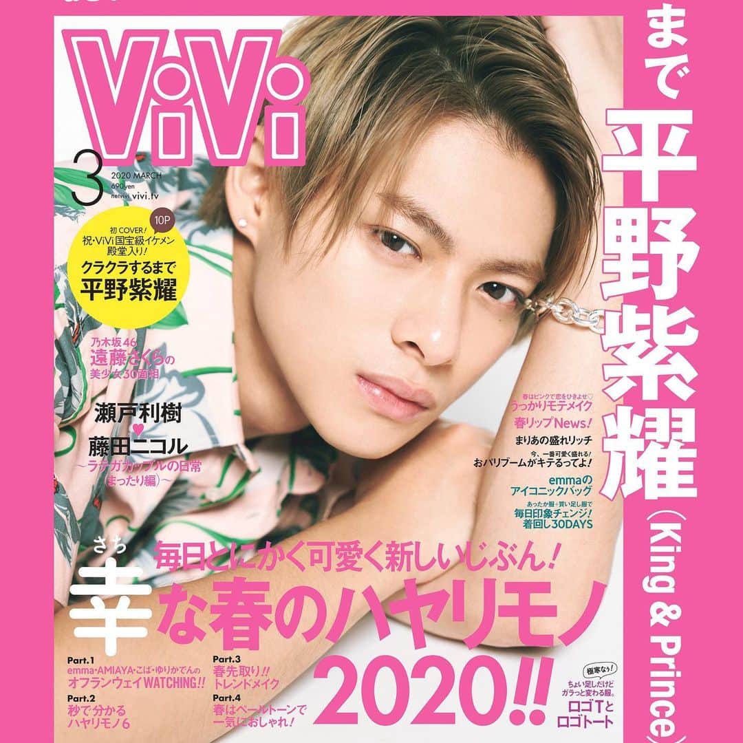 ViViさんのインスタグラム写真 - (ViViInstagram)「ViVi3月号が異例の緊急重版決定‼️ ありがとうございます🎉🎉 そして2月1日から14日までJR原宿駅の 表参道口改札横に、カバーを飾る King ＆ Princeの平野紫耀さんの 巨大ボードが出現します😍😍 絶対チェックしてねー‼️ 数は少なくなっていますが、 書店にも初版分がまだあることもあります。 無くなる前にぜひ❣️ そして平野さん、お誕生日おめでとうございます🎂🎉 #vivi #vivi3月号 #平野紫耀 #重版 #重版決定 #国宝級イケメン #イケメン #平野紫耀で妄想 #キングアンドプリンス #kingandprince #kingprince #原宿 #ポスター #春服 #春メイク #コスメ #デート #イケメン #お誕生日おめでとう #happybirthday」1月29日 19時07分 - vivi_mag_official