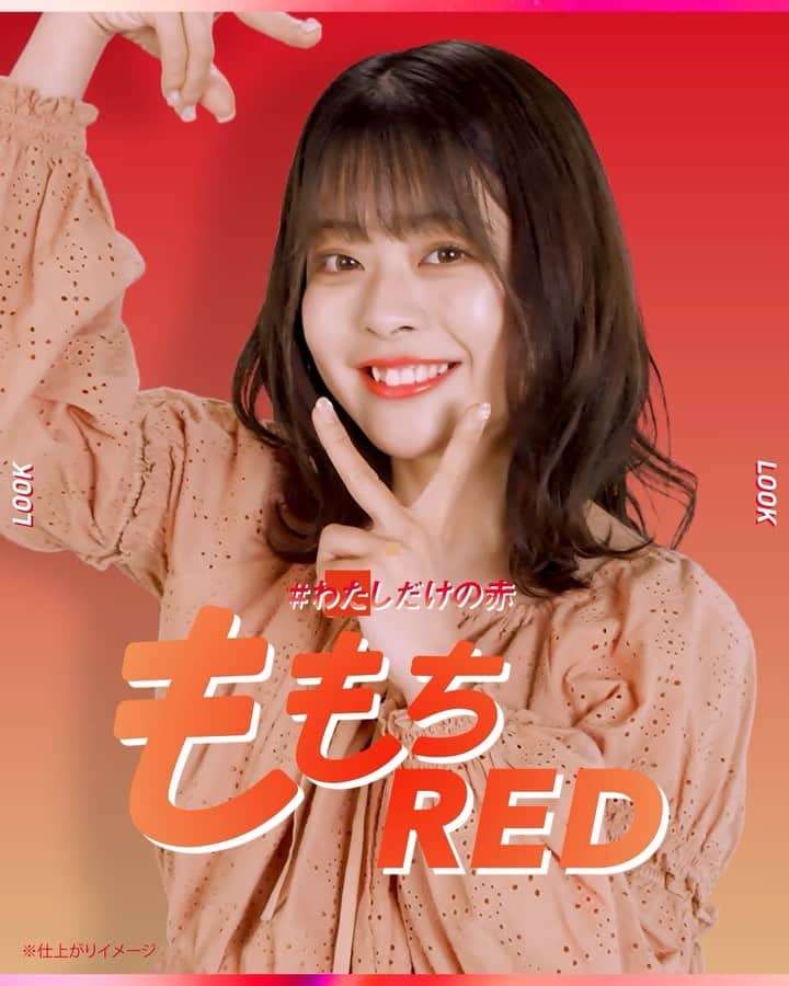 ONE MEDIAのインスタグラム：「.﻿ 「みんなと一緒に作っていく "ももち" が一番の ももち らしさ」﻿ ﻿ 中退、ニート……超挫折してきたけど、今はみんなと“ももち”を育ててる。みんなが褒めてくれるなら、きっとそれが私にぴったりの“赤”だと思う！﻿ そんなももちさんが作る #わたしだけの赤 ってどんな色？﻿ ------------﻿ ﻿ ■「ももち RED」作り方﻿ ﻿ RED/NUDE rouge【06】﻿ レッドとヌードカラーを9：1で塗る💄﻿ ﻿ ------------﻿ ﻿ レッドとヌードカラーの2色を掛け合わせて、あなただけの"赤"を探してみてね☺️﻿ ﻿ ﻿ #わたしだけの赤﻿ #ケイト新作 #レッドヌードルージュ06﻿ #ケイト #レッドヌードルージュ #新作リップ﻿ ﻿ In partnership with KATE」