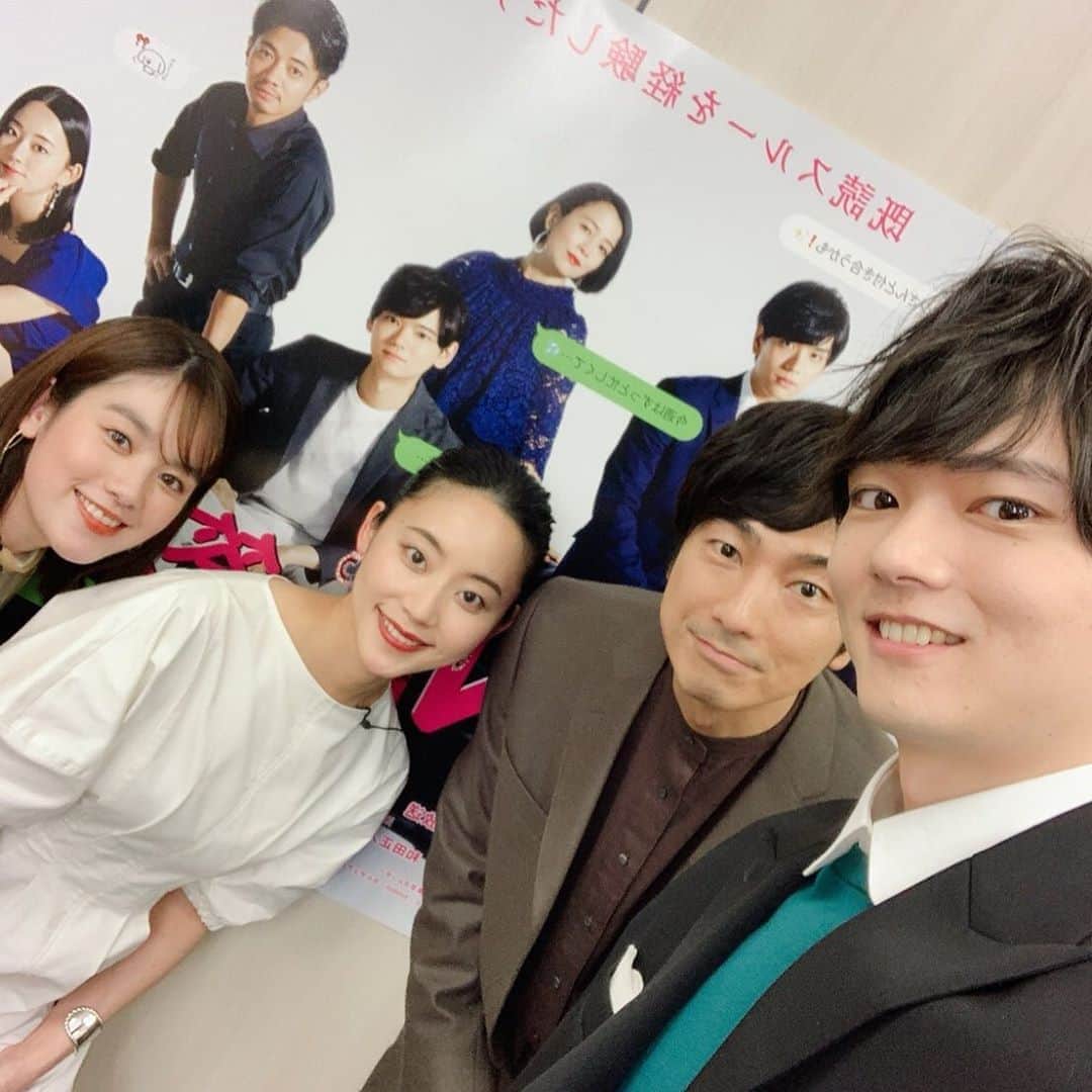 古川雄輝のインスタグラム：「本日21時〜LINEライブやります！  主演ドラマ「#LINEの答えあわせ」  2月1日（土） 読売テレビほかで放送スタート！  #古川雄輝 #大西礼芳　 #筧美和子 #眞島秀和  #らいこた #LINE #yukifurukawa」