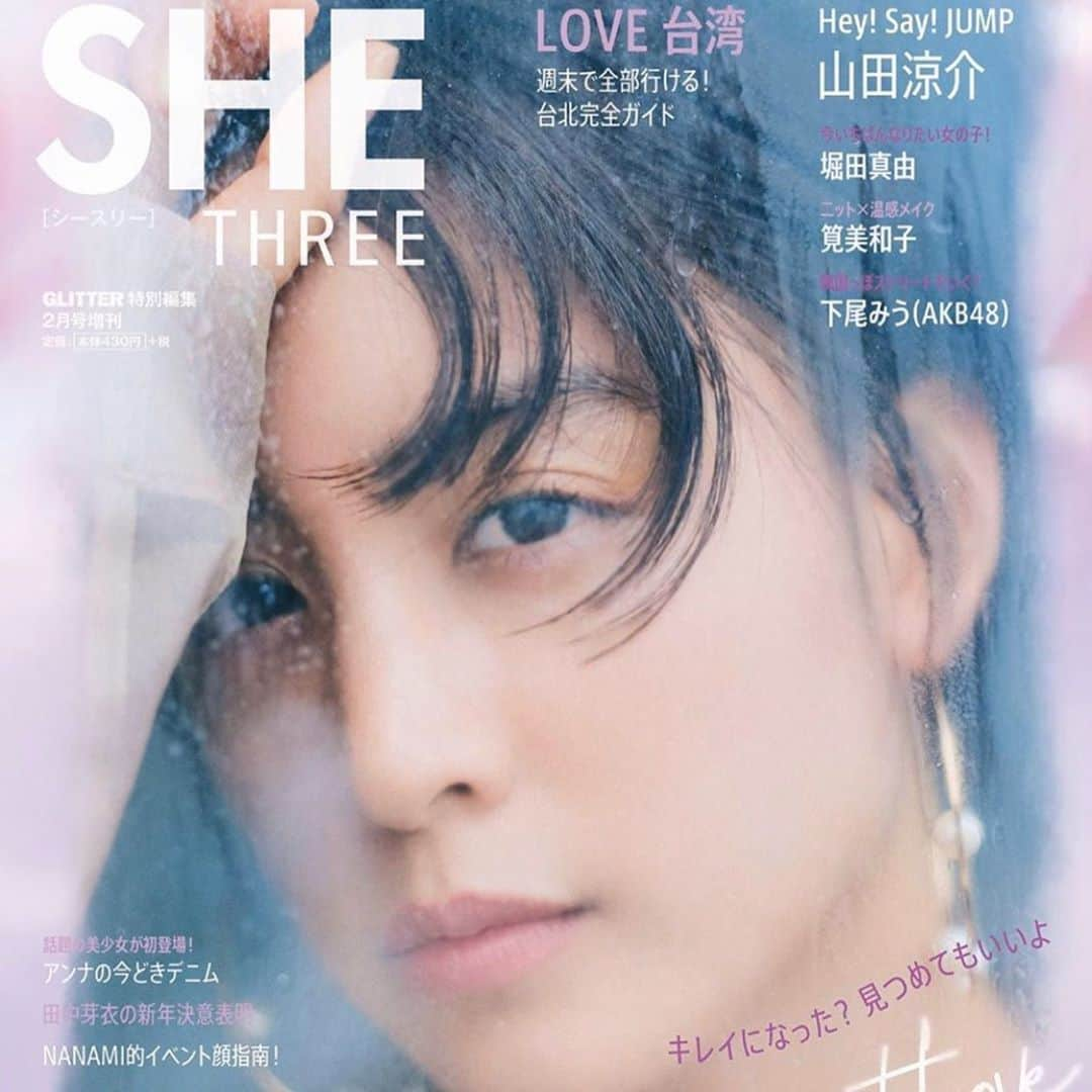 NANAMIさんのインスタグラム写真 - (NANAMIInstagram)「@shethree_magazine  今月載せてもらってます💜 表紙に名前はやっぱり嬉しい🥺 チェックよろしくです💜 #shethree #白玉ななみ」1月29日 19時28分 - nanami023