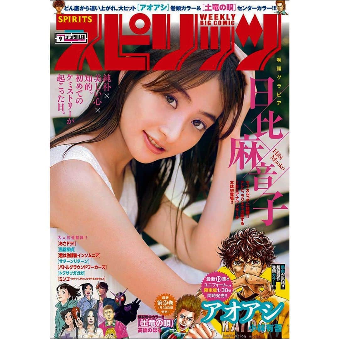 ペッペのインスタグラム：「今週のスピリッツは『ミンゴ 』11話！ @sonomingo chapter 11 out this week! 🇮🇹」