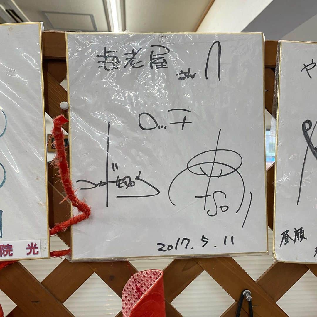 山根良顕さんのインスタグラム写真 - (山根良顕Instagram)「ロケに行ったら見慣れたサイン！ ロッチ」1月29日 20時52分 - ungirls_yamane