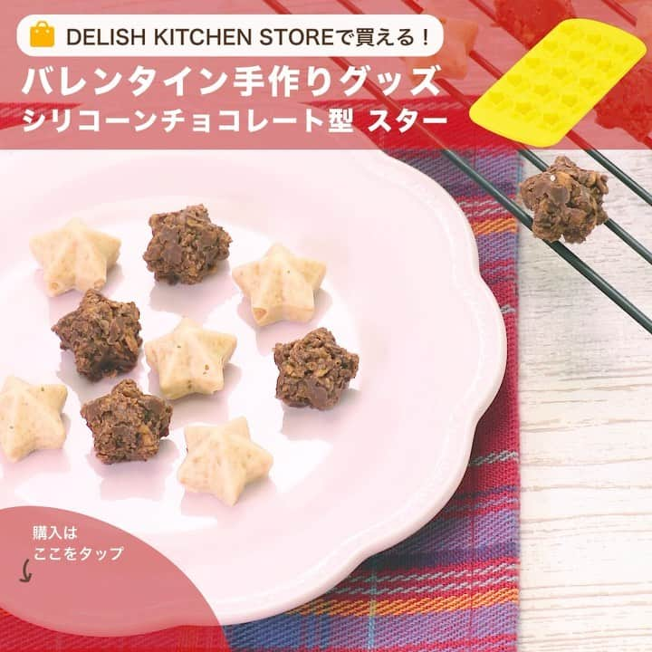 DELISH KITCHENのインスタグラム