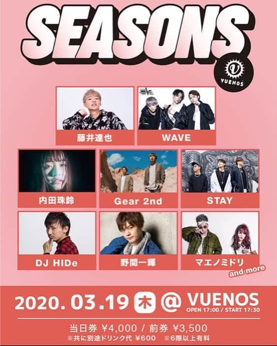 藤井達也のインスタグラム：「【先行抽選チケット発売!!】 藤井達也 主催 [SEASONS]@VUENOS 3/19(木)OPEN 17:00 前売¥3,500(D別) チケットは→https://eplus.jp/sf/detail/3200870001-P0030001 ※後日追加出演者発表」