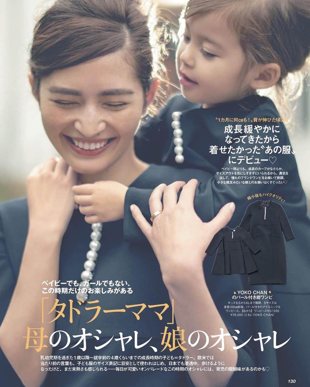 マイコ・ティファニーのインスタグラム