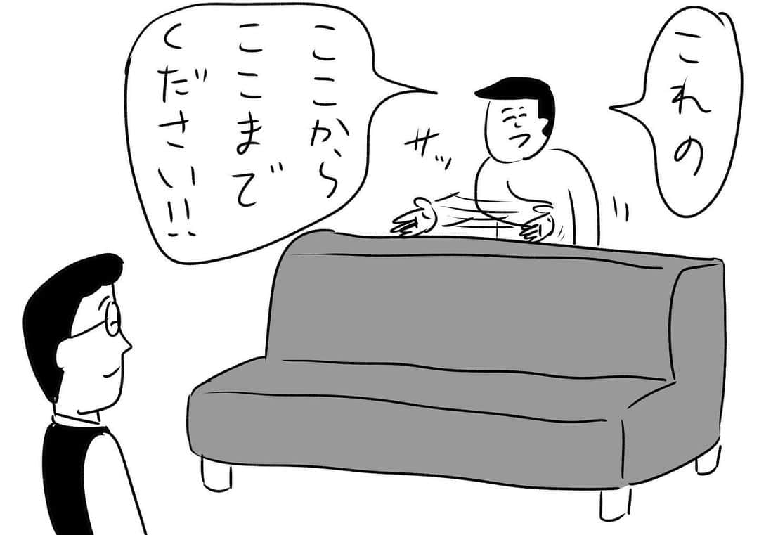 おほしんたろうさんのインスタグラム写真 - (おほしんたろうInstagram)「ちょっとそれはできかねるんですが、それに近い商品はございます。 . . . . . #おほまんが#マンガ#漫画#インスタ漫画#イラスト#イラストレーター#イラストレーション」1月29日 23時13分 - ohoshintaro