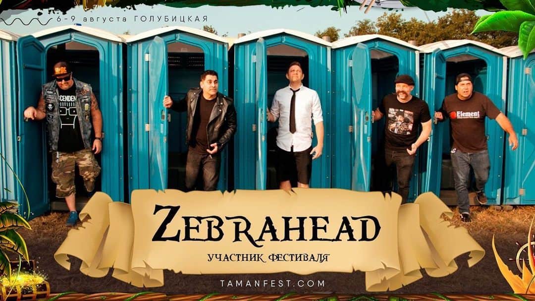 Zebraheadさんのインスタグラム写真 - (ZebraheadInstagram)「Hello Friends in Krasnodar, Russian Federation!  We will be coming this August for the Taman Festival.  Lets party!!! @tamanfest  http://tamanfest.com #Zebrahead #braininvaders #mfzb #tamanfest #krasnodar #russia」1月29日 23時50分 - zebraheadofficial