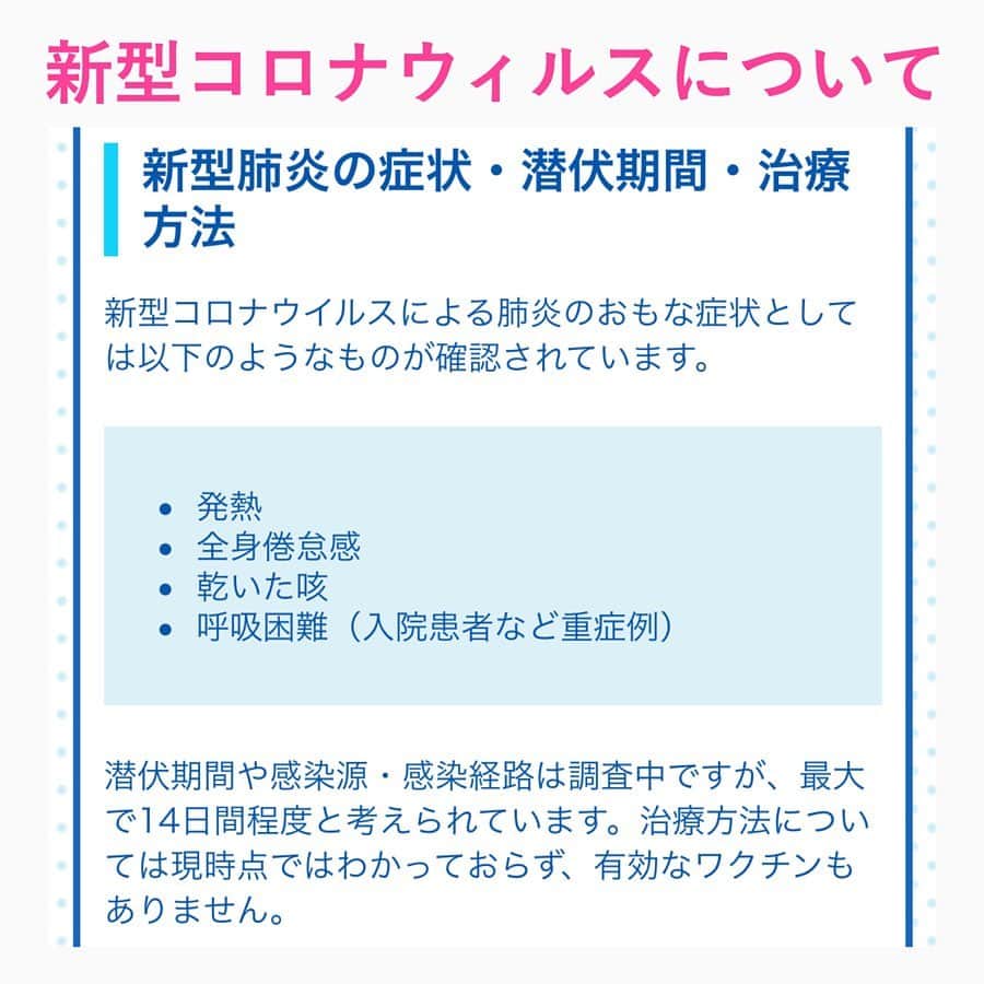 笑顔をリフォームする@健康小顔職人のインスタグラム