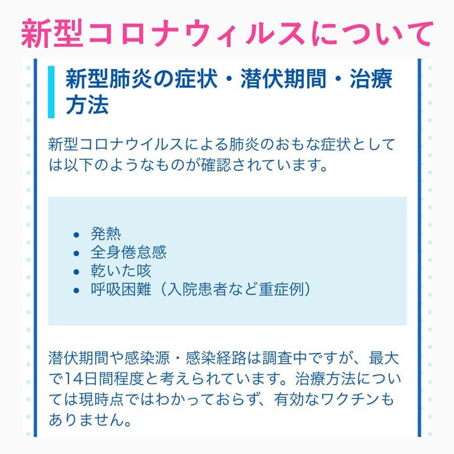 笑顔をリフォームする@健康小顔職人のインスタグラム