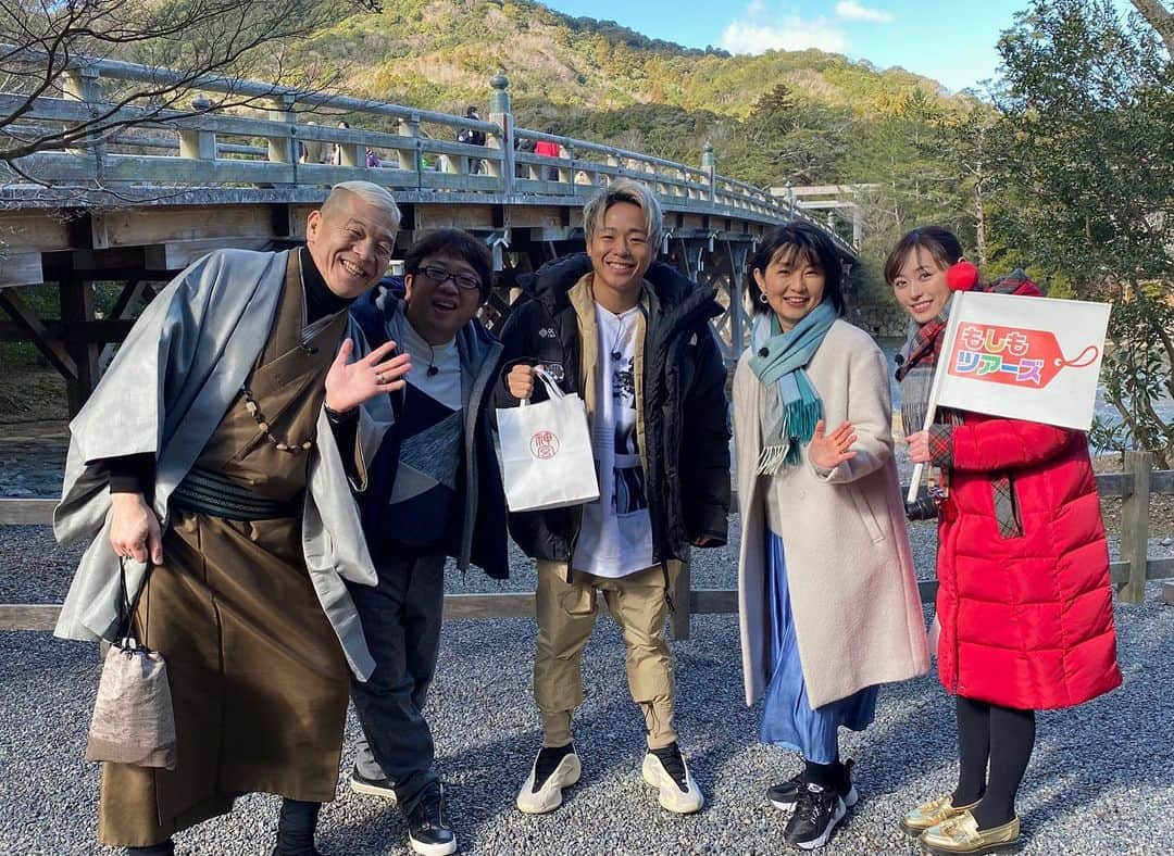 武尊さんのインスタグラム写真 - (武尊Instagram)「「もしもツアーズ」お伊勢参りロケに行ってきました🙏 自分の名前のルーツを勉強しながら巡ることが出来てすごく良い経験出来た！ 試合に向けて最高のパワー貰いました。 フジテレビで2月8日に放送です📺 是非ご覧ください！！ #もしもツアーズ #伊勢神宮 #お伊勢参り #yeezy700v3」1月30日 17時30分 - k1takeru